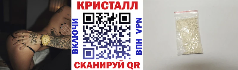 мега ссылки  Злынка  Amphetamine 97% 