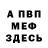 Кетамин VHQ bamfyfe