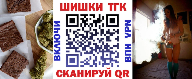 наркотики Злынка Еда ТГК конопля