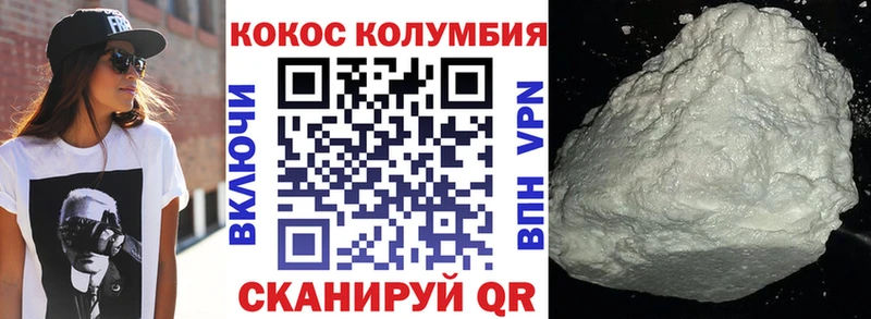 COCAIN Columbia  мориарти как зайти  Злынка 