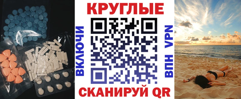 даркнет сайт  Злынка  ЭКСТАЗИ Philipp Plein 