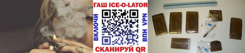Гашиш Premium  Злынка 