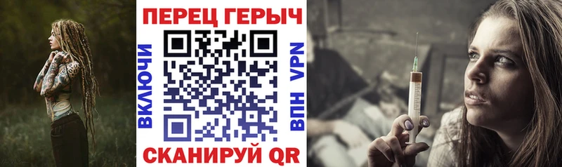 Героин герыч  блэк спрут зеркало  Злынка 