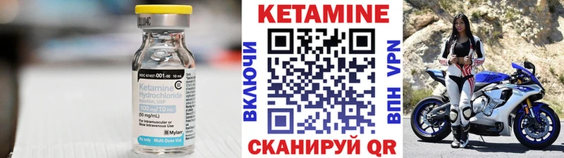 Кетамин ketamine  где купить наркоту  Злынка 