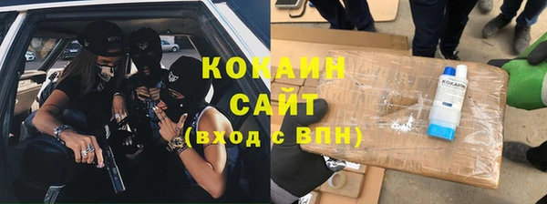амфетамин Абдулино