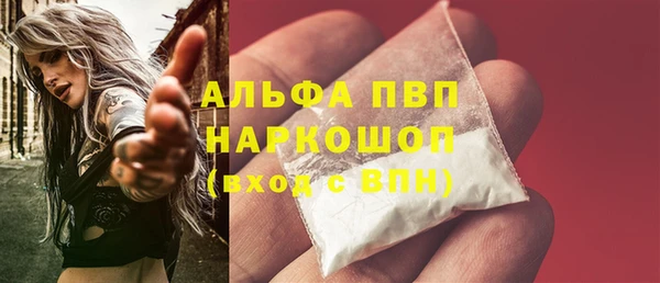 кокаин премиум Абинск