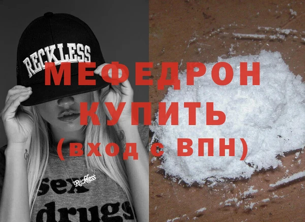 амфетамин Абдулино