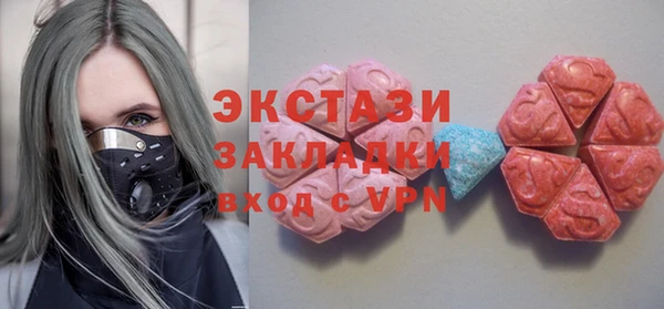 наркотики Рославль