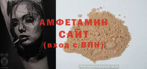 марихуана Абаза