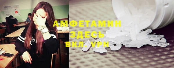 амфетамин Абдулино