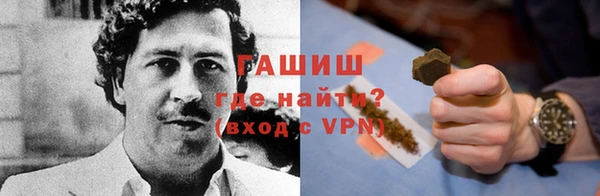 кокаин премиум Абинск