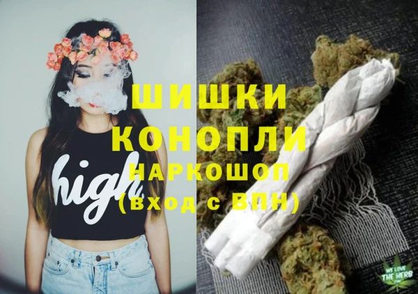 амфетамин Абдулино