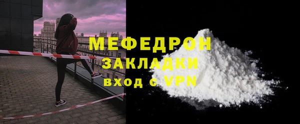 марихуана Абаза