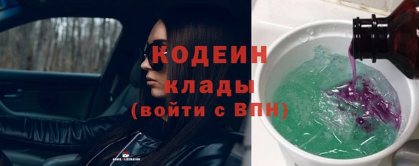 марихуана Абаза