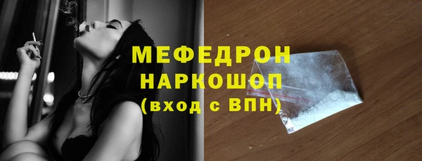 марихуана Абаза
