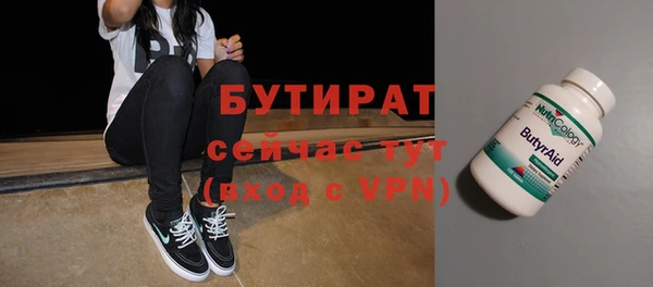 кокаин премиум Абинск