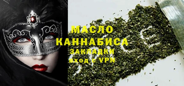 марихуана Абаза