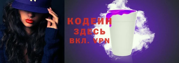 марихуана Абаза