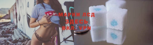 марихуана Абаза