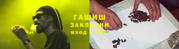 амфетамин Абдулино