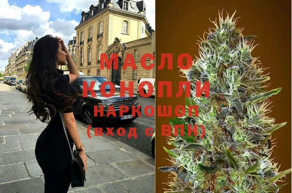 кокаин премиум Абинск