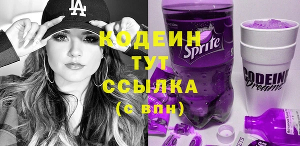 кокаин премиум Абинск