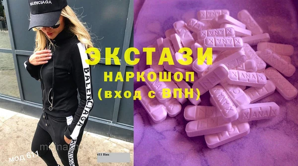 марихуана Абаза