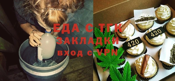 кокаин премиум Абинск