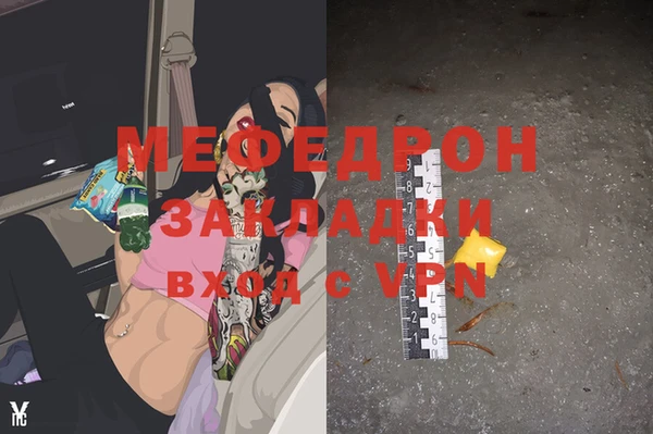 кокаин премиум Абинск