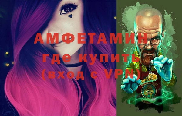 амфетамин Абдулино