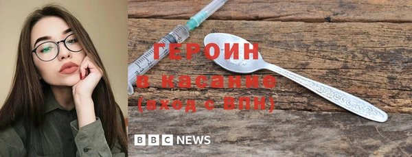 амфетамин Абдулино