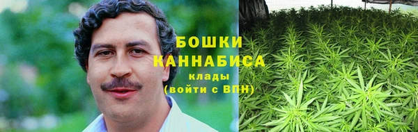 марихуана Абаза