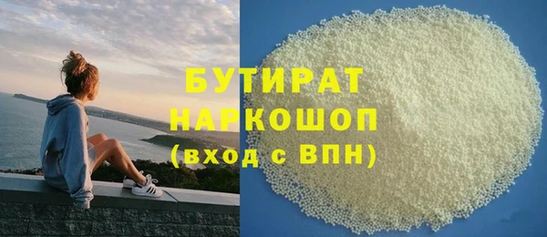 кокаин премиум Абинск