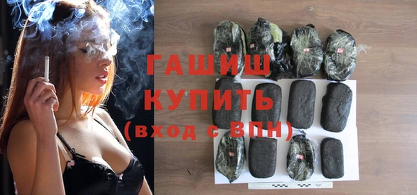 амфетамин Абдулино
