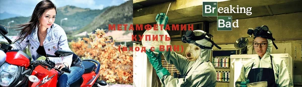 кокаин премиум Абинск