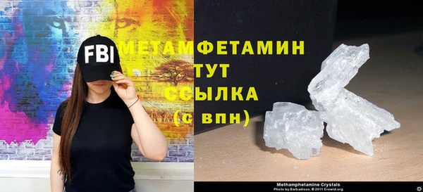 амфетамин Абдулино