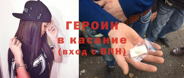 амфетамин Абдулино