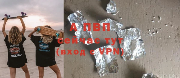 марихуана Абаза