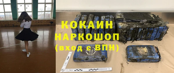 амфетамин Абдулино