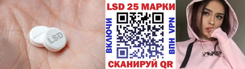 Лсд 25 экстази кислота цены наркотик Злынка