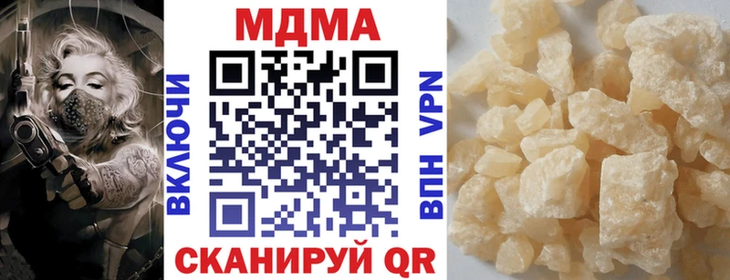 shop формула  Злынка  MDMA VHQ  дарнет шоп  МЕГА ТОР 