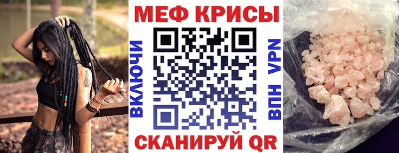 Мефедрон кристаллы  Злынка 
