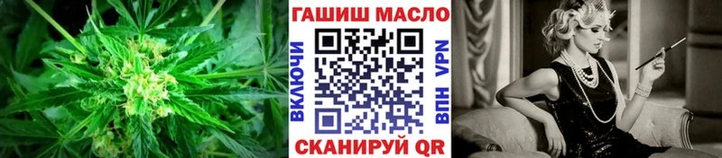 ТГК THC oil закладки Злынка
